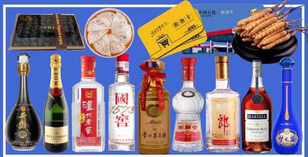 淮安星金烟酒商行