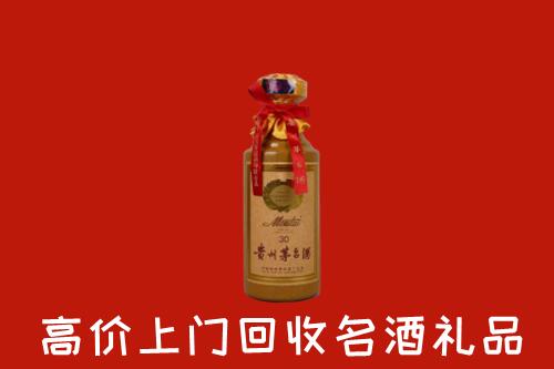 淮安回收30年茅台酒