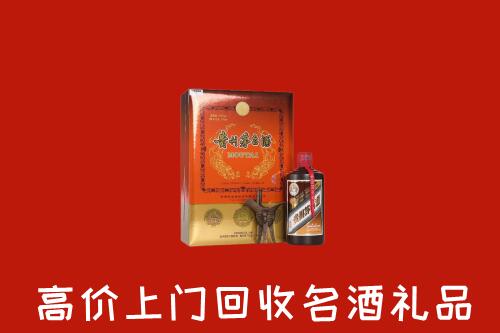 淮安回收贵宾特制茅台酒