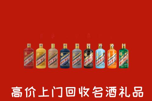 淮安回收纪念茅台酒