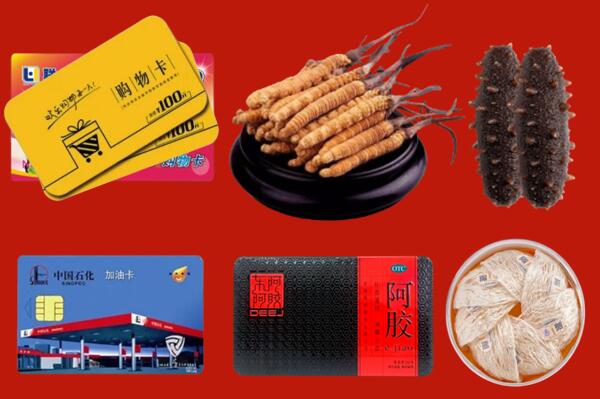 收购行情：淮安回收礼品